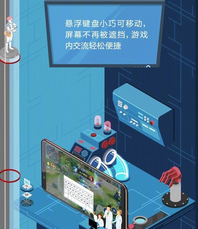 vivo实验室:这是X20王者荣耀版必买原因 
