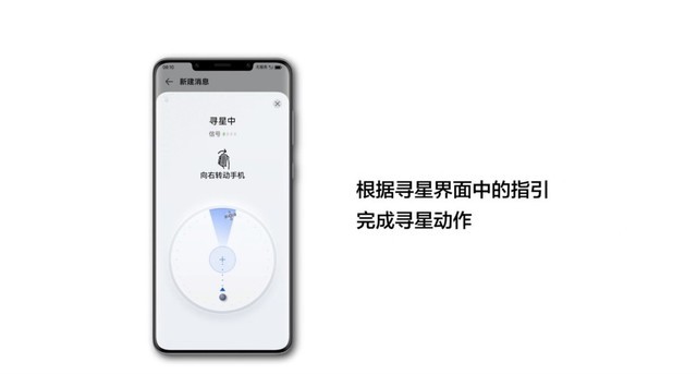 双向北斗卫星通信加速普及 华为靠技术拼出机会