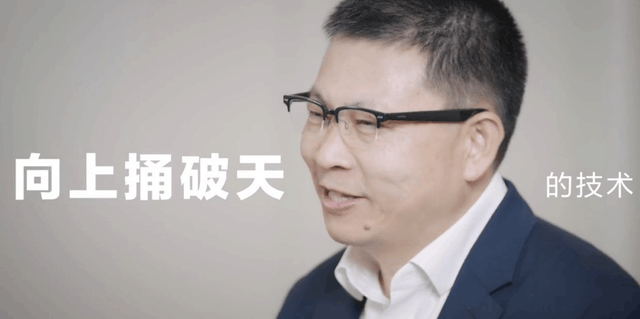 双向北斗卫星通信加速普及 华为靠技术拼出机会