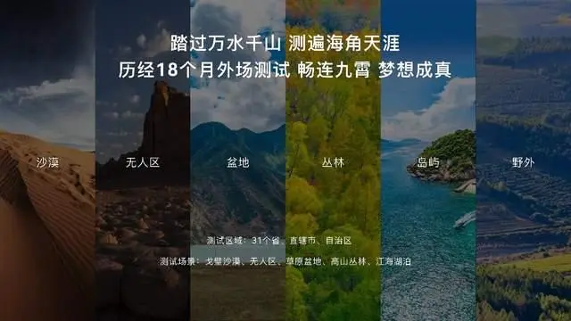 双向北斗卫星通信加速普及 华为靠技术拼出机会