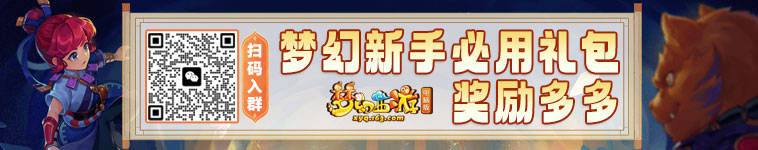 梦幻西游：藏宝阁抽签机制实行的第一天 盲僧纷纷来秀专业梦幻西游藏宝阁手机版「梦幻西游：藏宝阁抽签机制实行的第一天 盲僧纷纷来秀专业」