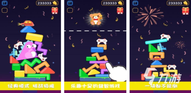 情侣双人玩的手游有哪些 2024适合情侣玩的游戏大全适合情侣一起玩的手机游戏「情侣双人玩的手游有哪些 2024适合情侣玩的游戏大全」