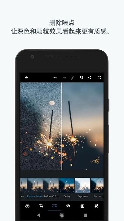 photoshop官方免费版 v9.6.100 安卓汉化版 2