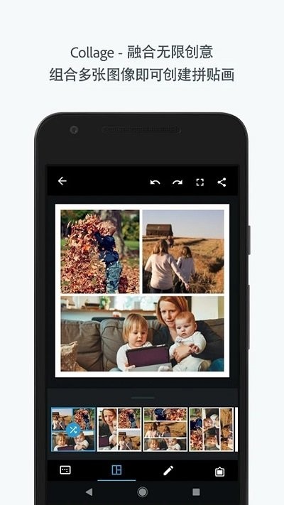 photoshop官方免费版 v9.6.100 安卓汉化版 1