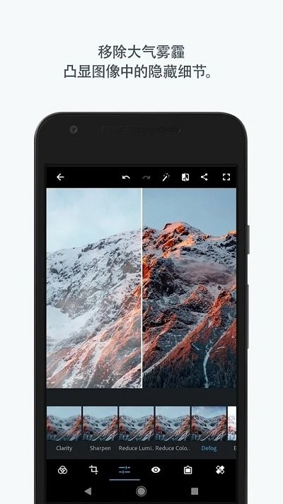photoshop官方免费版 v9.6.100 安卓汉化版 0