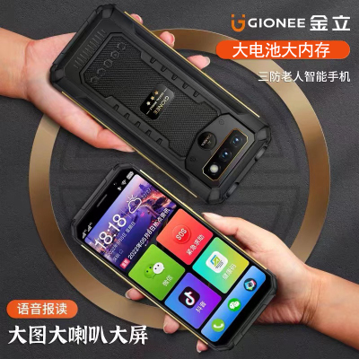 种草：金立(GiONEE) 手机品牌超长续航 让你爱到不要不要的哦！gionee是什么牌子的手机「种草：金立(GiONEE) 手机品牌超长续航 让你爱到不要不要的哦！」
