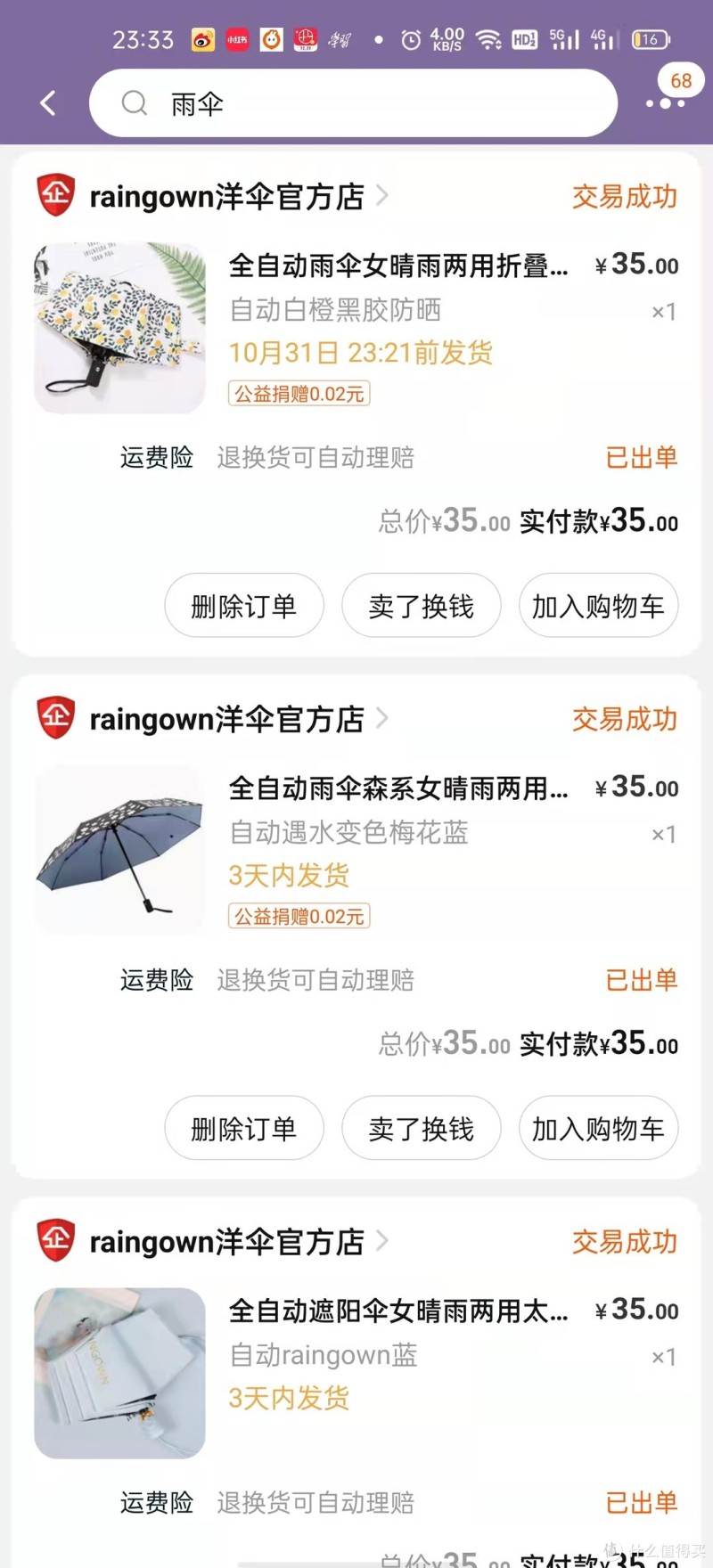 双十二不踩雷的 10 家淘宝店铺推荐！