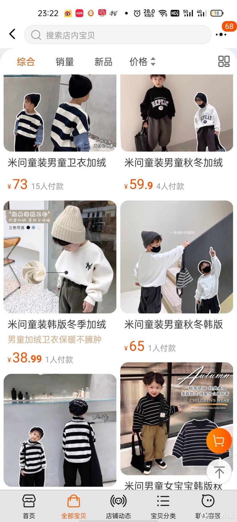 双十二不踩雷的 10 家淘宝店铺推荐！