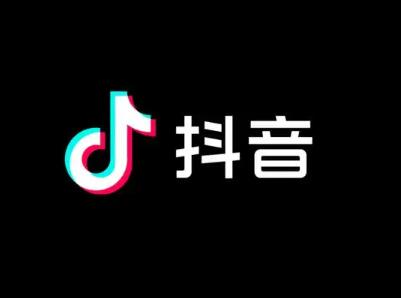 抖音点击率高能挣钱吗？抖音变现途径详解抖音手机版「抖音点击率高能挣钱吗？抖音变现途径详解」