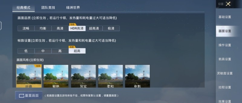 小折叠也能有大作用 vivo X Flip纵向折叠屏手机评测