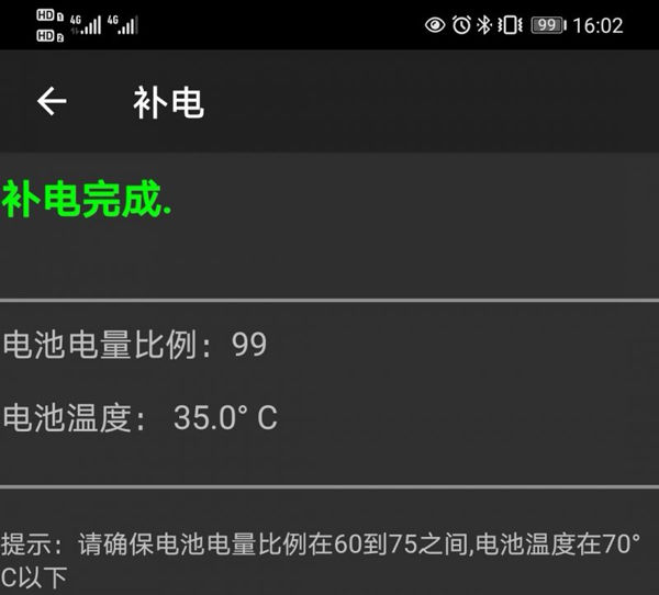 正在阅读：华为手机补电功能是干什么用的  华为手机补电功能介绍华为手机补电功能是干什么用的  华为手机补电功能介绍华为手机补电「正在阅读：华为手机补电功能是干什么用的  华为手机补电功能介绍华为手机补
