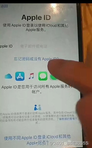 ios系统怎么玩tg 苹果怎样玩tiktok_娱乐_02