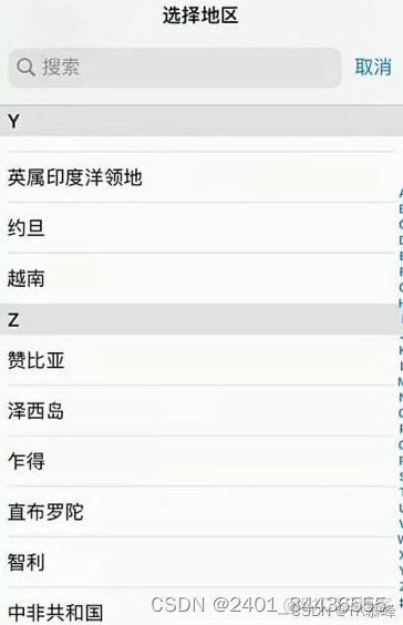 ios系统怎么玩tg 苹果怎样玩tiktok_娱乐_04