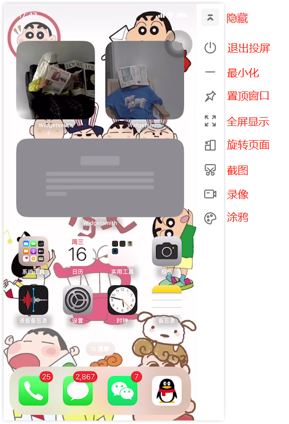 详解华为nova 7如何投屏到电脑上