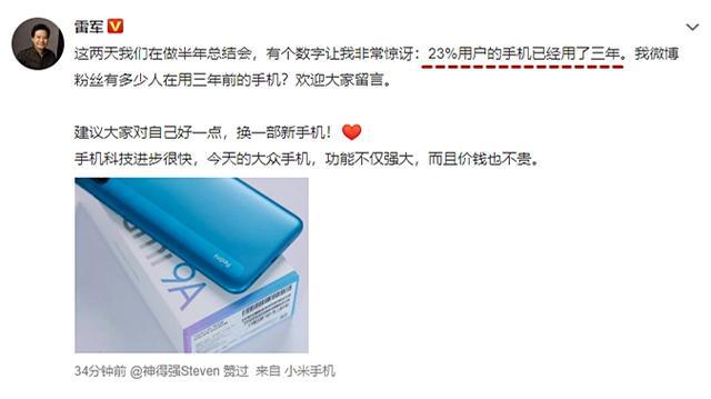 电池最耐用 android,聊聊手机几年一换最合适，安卓机用三年最不划算什么手机电池最耐用「电池最耐用 android,聊聊手机几年一换最合适，安卓机用三年最不划算」