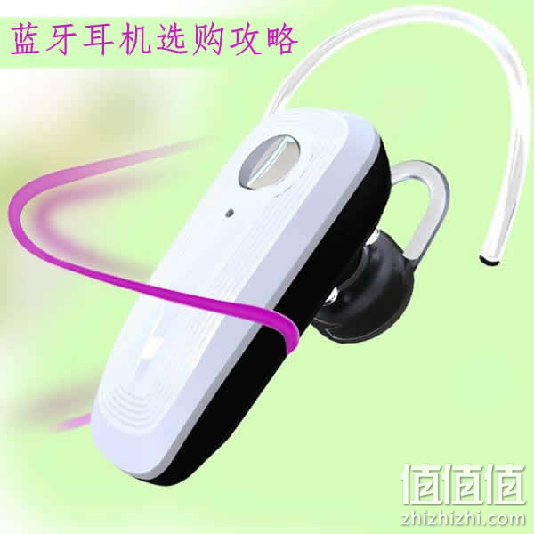 蓝牙耳机怎么选？选购蓝牙耳机应注意哪些方面？蓝牙耳机什么牌子好？如何选购蓝牙耳机？