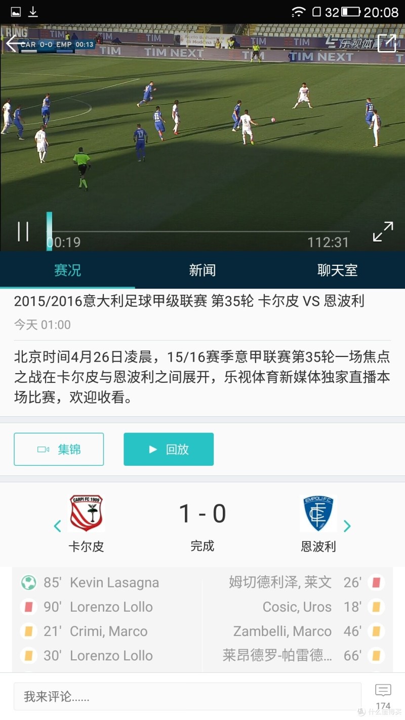 真·杀手？Letv 乐视 2 金色3+32G 京东入手 轻评测