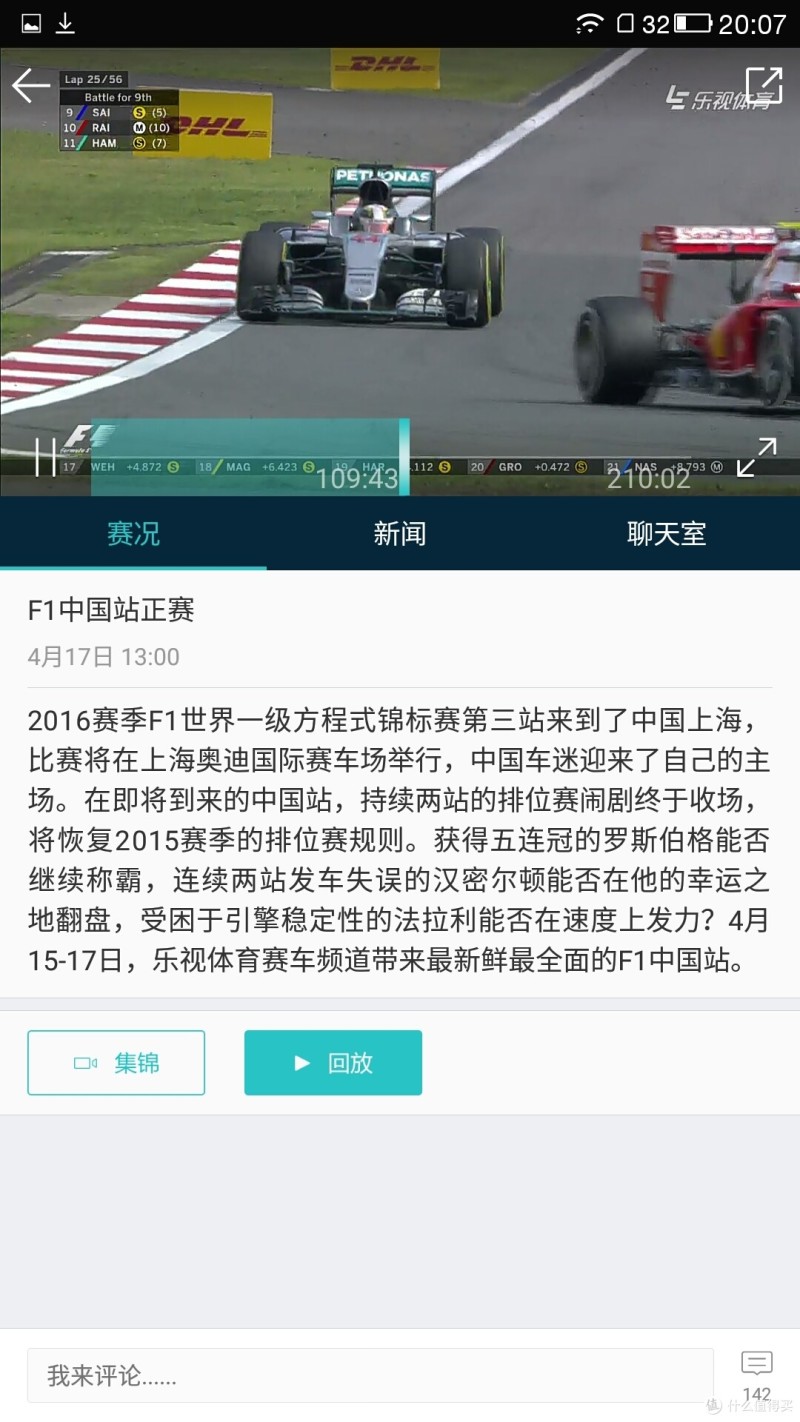真·杀手？Letv 乐视 2 金色3+32G 京东入手 轻评测