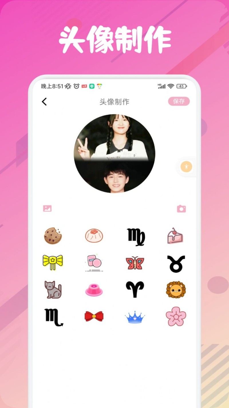 Snipaste截图助手app是一款功能性非常强大的截图软件，采用非常强大图片识别功能，可以自动识别你是否需要将截图插入到某个程序中，帮助你快速将截图粘贴到所需位置，极大的提高了工作效率。并且用户可以