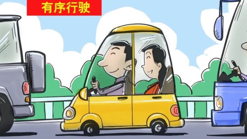 1.各大公墓陵园周边道路人流、车流骤增，建议大家搭乘公共交通工具前往。周末祭扫人数较多，建议合理安排预约祭扫日期及时段，有序祭扫、错峰出行。2.出行前，请对车辆安全状况进行检查，确保车辆刹车、制动性能