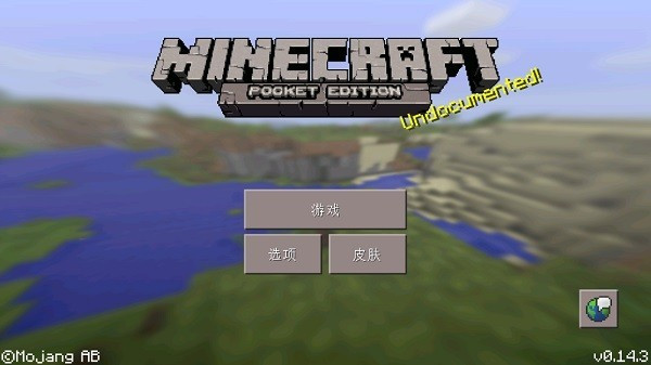 我的世界旧版0.14.3不仅保留了游戏最初的魅力，还以极小的安装包，仅20多兆提供了令人惊讶的游戏深度和可玩性，尽管0.14.3版是一个较老的版本，它依然能为玩家提供一个无限可能的世界。在这个版本中，