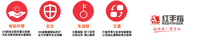 王者荣耀云游戏跟王者荣耀有什么区别云手机是什么「王者荣耀云游戏跟王者荣耀有什么区别」