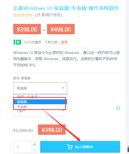 Win10怎么激活？正版Windows 10家庭版／专业版永久激活密钥分享windows10手机版「Win10怎么激活？正版Windows 10家庭版／专业版永久激活密钥分享」