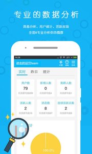 小U管家神奇手机管家「小U管家」