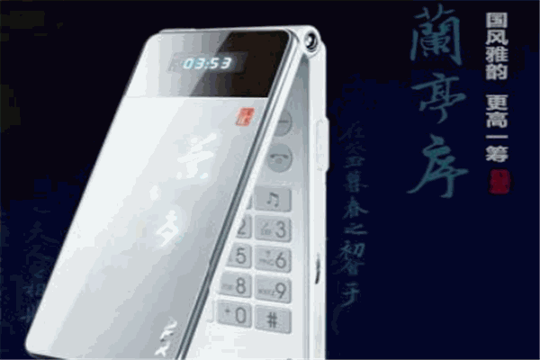 奥克斯手机