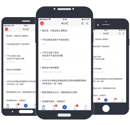 手机备忘录能存多少信息