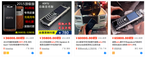 Snip20150930_9.png