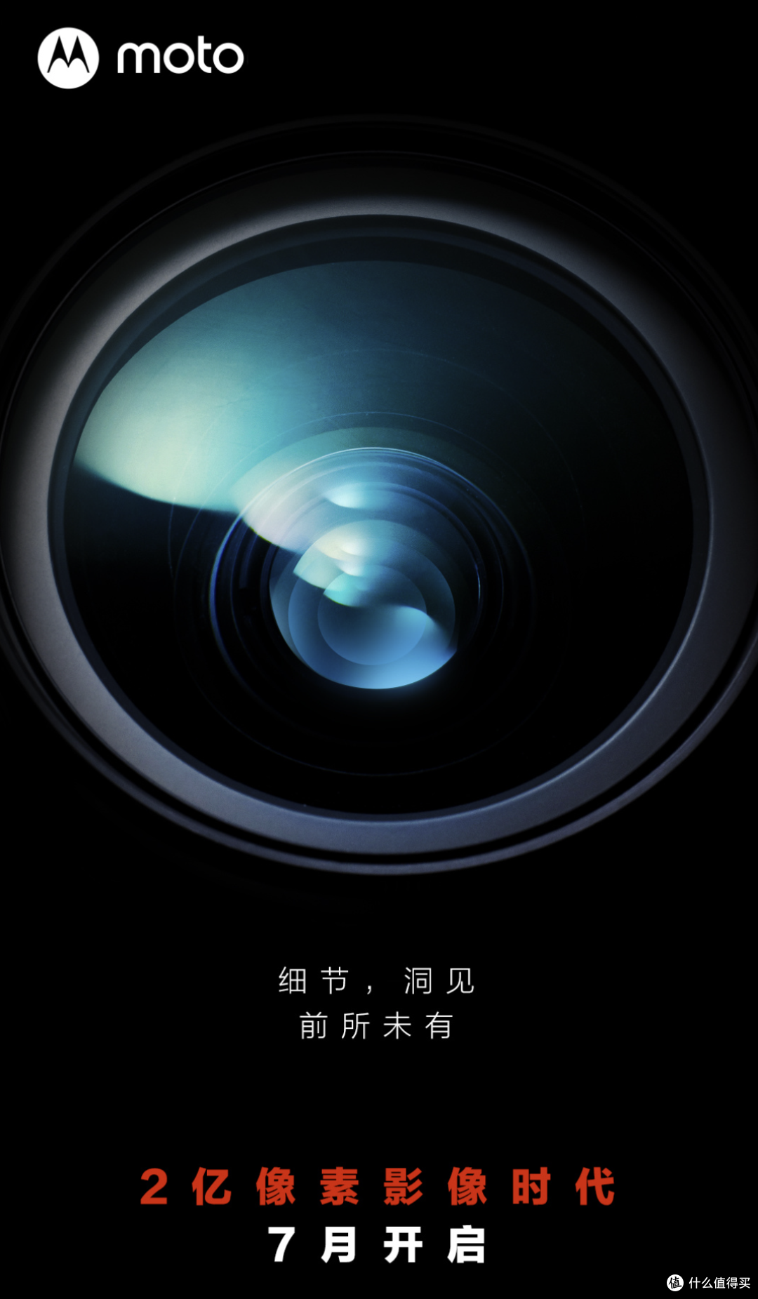 手机上的高像素到底是怎么回事？