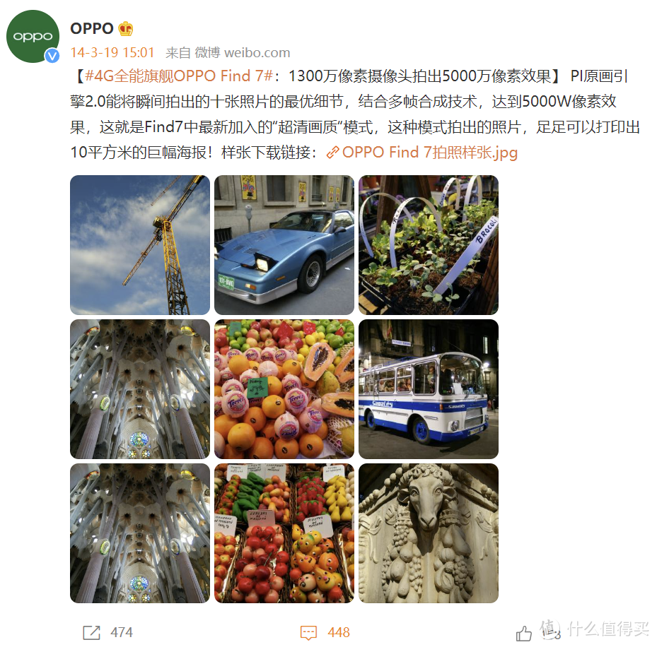 手机上的高像素到底是怎么回事？