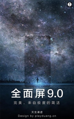 激进全面屏时代 哪款手机才是用户需要的 