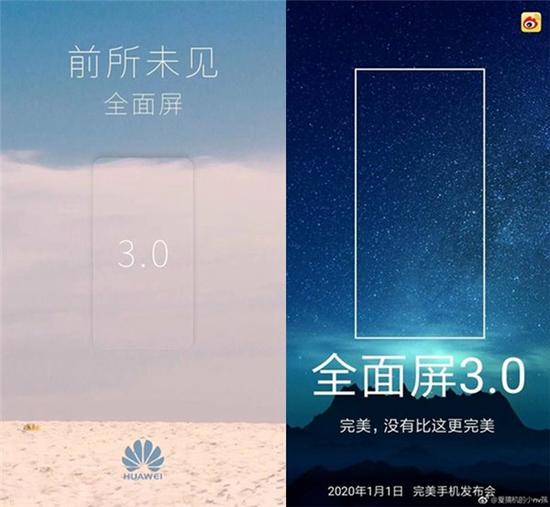 激进全面屏时代 哪款手机才是用户需要的 