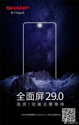 激进全面屏时代 哪款手机才是用户需要的 