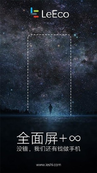 激进全面屏时代 哪款手机才是用户需要的 