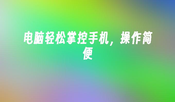 封面