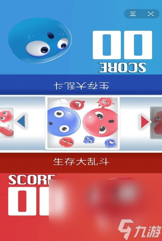 适合情侣玩的手机双人小游戏有哪些 2024有趣的情侣双人手游合集