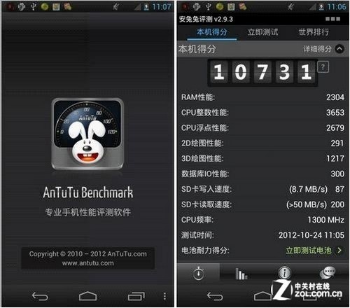 千元Tegra 3四核 360特供机Deovo V5评测 