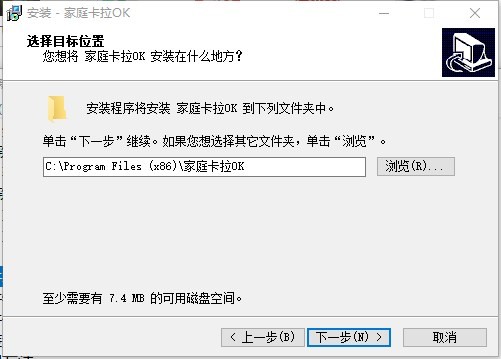 家庭卡拉ok点歌系统免费下载