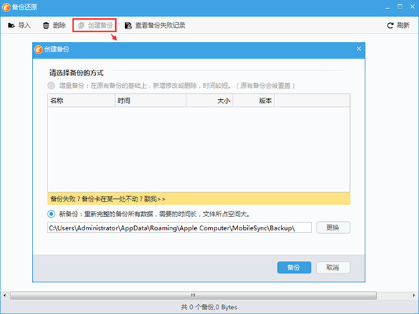 推问答|iPhone一直弹窗提示有新的iOS可用怎么办？怎么降级到iOS11.1？iOS11越狱什么时候发布？