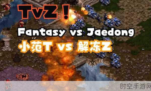 星际争霸新纪元,科幻卡牌策略游戏星际征战震撼上线