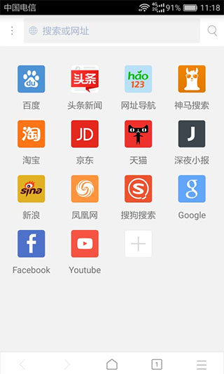 X浏览器最新版