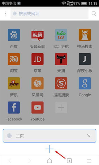 X浏览器最新版
