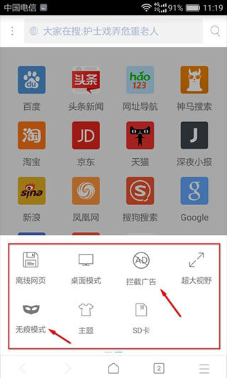 X浏览器最新版