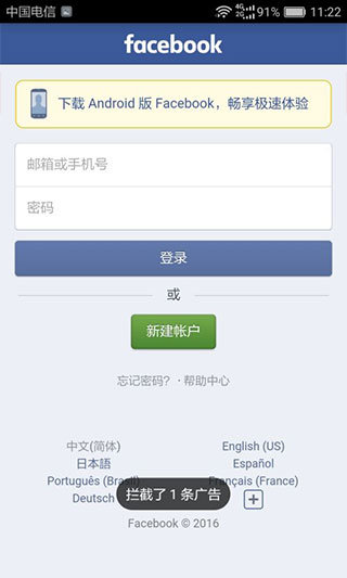 X浏览器最新版