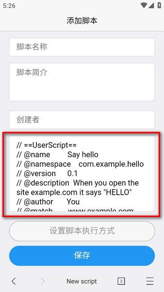 X浏览器最新版