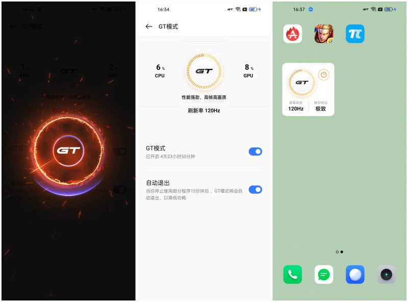 realme真我GT2 Pro大师·森评测：业界最强直屏旗舰 今年唯一？