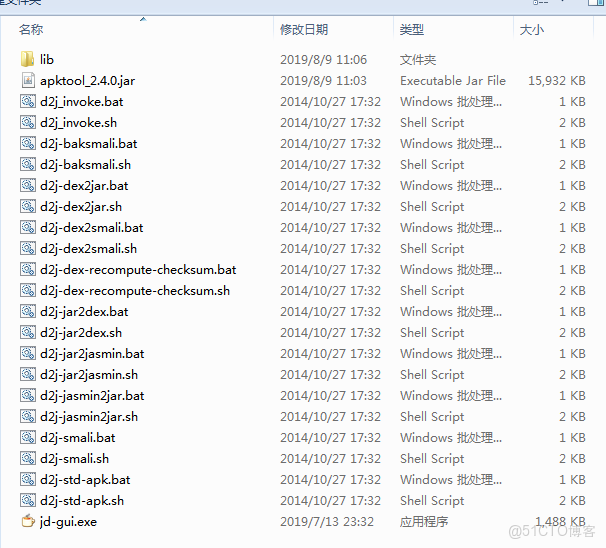 android 逆向论坛 安卓逆向源码_反编译_02